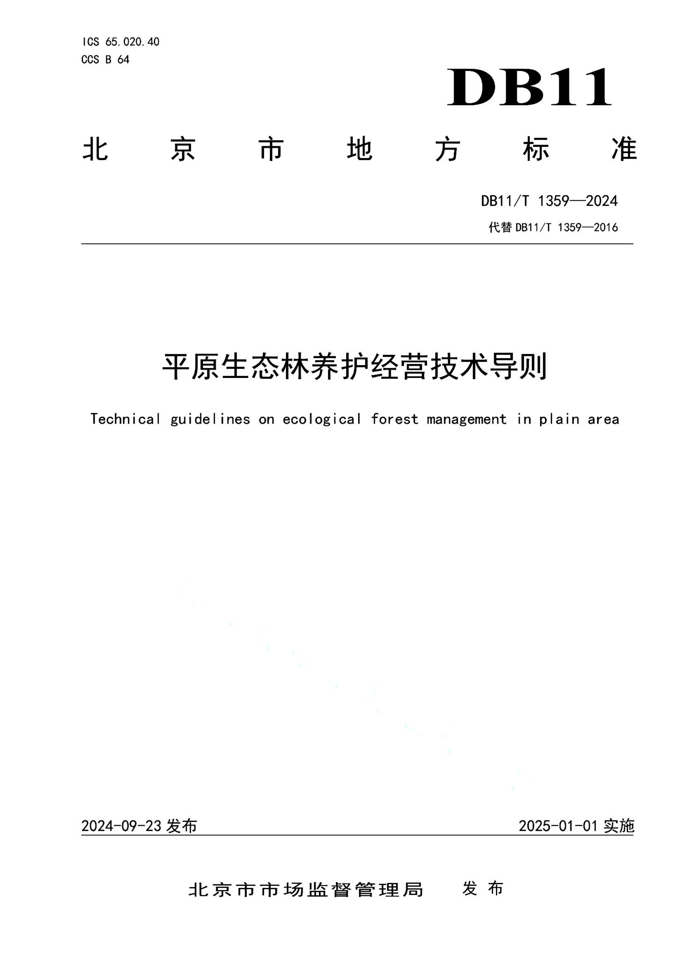 资源详情图